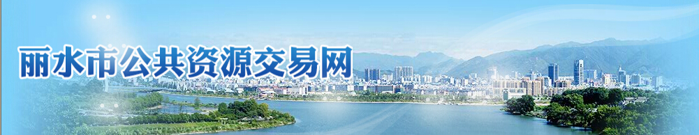 ��ˮ��Ͷ��